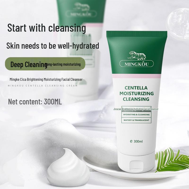 Очищающее увлажняющее средство Ming Kou Cica Brightening 300 мл - Мягкое, глубоко очищающее аминокислотное молочко для лица