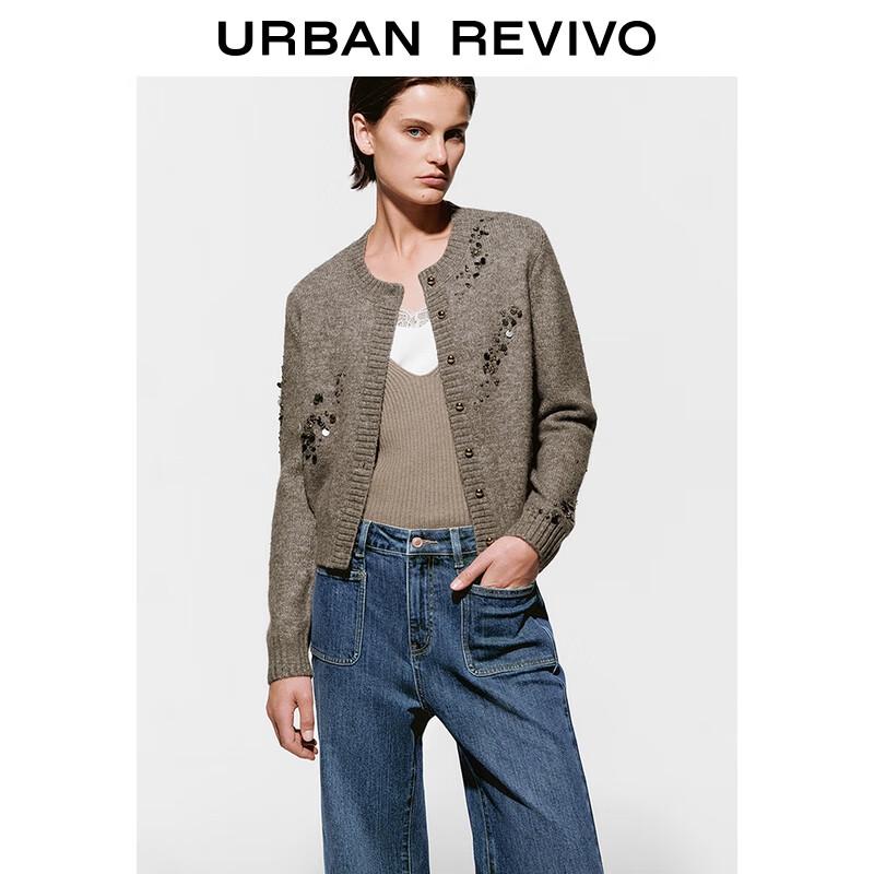 Женский кардиган UR вязаный с мерцающими бусинами на пуговицах