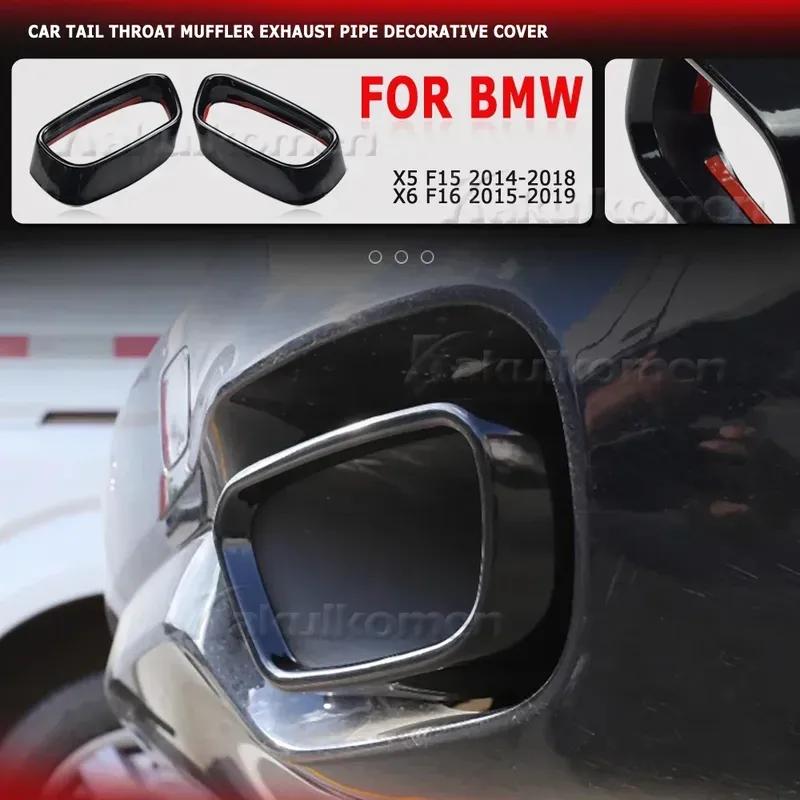 New 1Set Stainless Steel Car Exhaust Pipe Cover Automobiles Tail Throat For BMW M sports version X5 F15 2014-18 X6 F16 2015-19