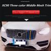 3 шт., трехцветная пряжка, 3D передняя решетка, полоска M, декоративные наклейки, накладка на бампер для XC90 2015-2018, автомобильный Стайлинг