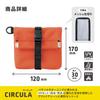LIHIT LAB CIRCULA Мешок для мусора Оранжевый A4603-4