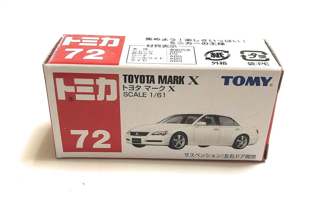 Toyota Mark X No.72 (sack Box)