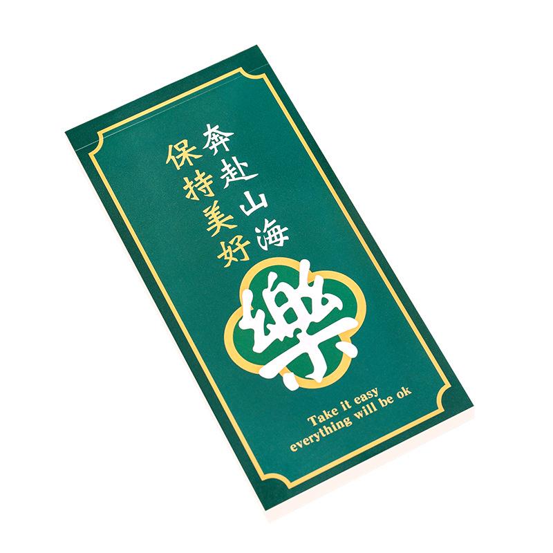Inspirational Sticky Notes: Portable Memo Notebook & Tearable To-Do Planner