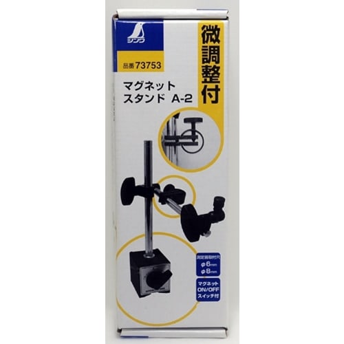 Shinwa Sokutei Magnetic Stand A-2 with Fine Adjustment 73753