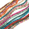 180-200 шт. Натуральные дисковые бусины из ракушек, мезопористые для DIY ожерелий, браслетов, сережек