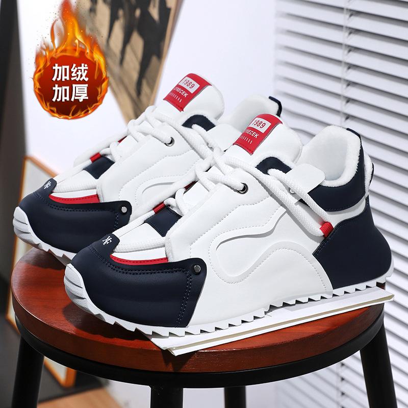 Large Size Trendy Men's Shoes 2025 Winter New Velvet Cold Bag Sole Fashionable Versatile Sports Dad Shoes