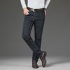 Men's Elastic Business Straight-Leg Jeans – Anti-Wrinkle, Wear-Resistant, Plus Size