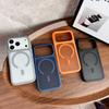 Магнитный чехол для Magsafe Iphone 17 Pro Max Air 16E 16 E 15 Plus 14 13 12 Pro Mag Safe Матовый чехол для телефона
