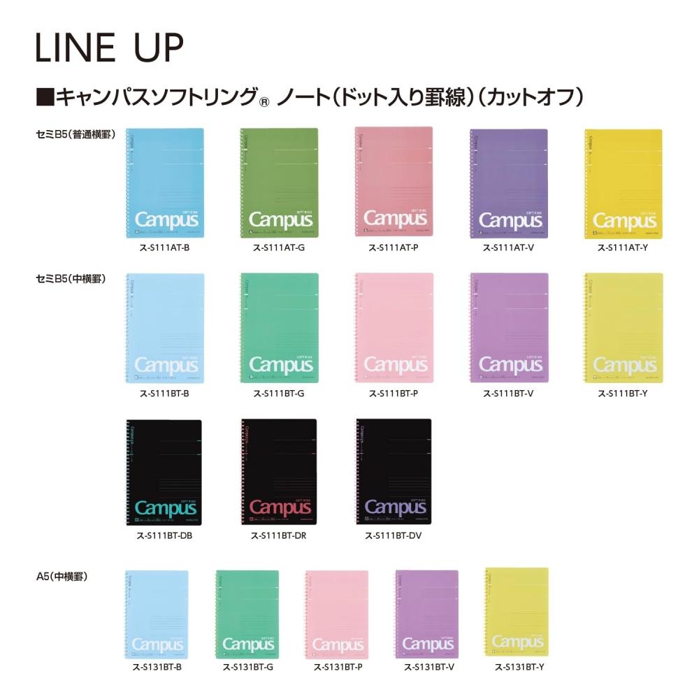 KOKUYO Блокнот Campus Soft Ring B5 Dot B в линейку черного цвета, набор из 3 цветов S-S111BTX3SET