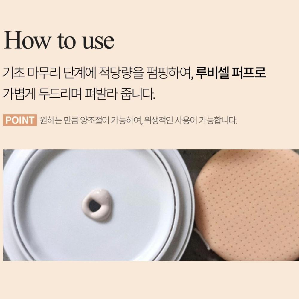 Солнцезащитный кушон Colin Cica Photo-Aging Tone-Up Sun Cushion Propolis Mild All-in-One Perfect Shield SPF 50+ PA++++ Single Lake Moisture Mixed Tea, 15 г, 1 шт.