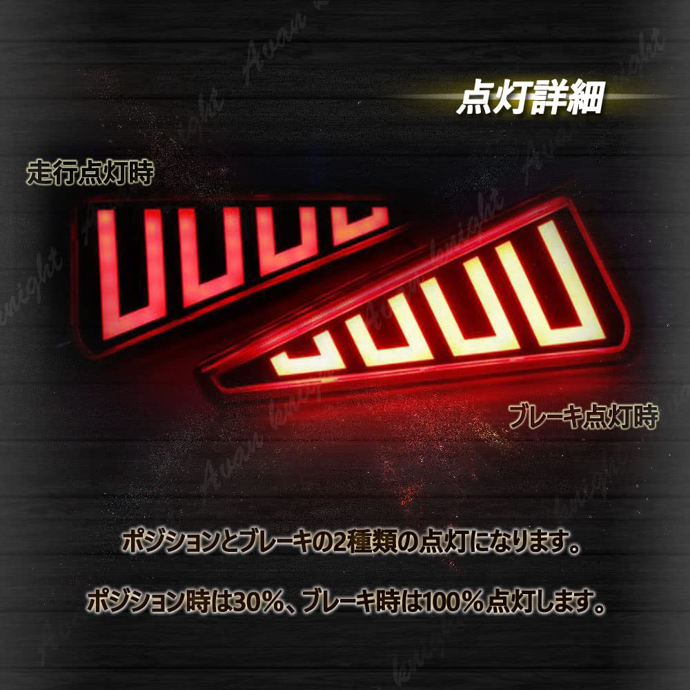 Toyota Noah Voxy 80 Серия Задние Задние Фонари Бегущие Левый и Правый Комплект Дымчато-Красный Последовательный Указатель Поворота Стоп-сигнал Габаритный Огонь Катафот KRB056 Поворот [Аван