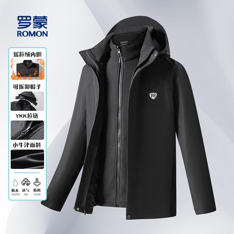 Three in one detachable jacket for men, windproof and rainproof