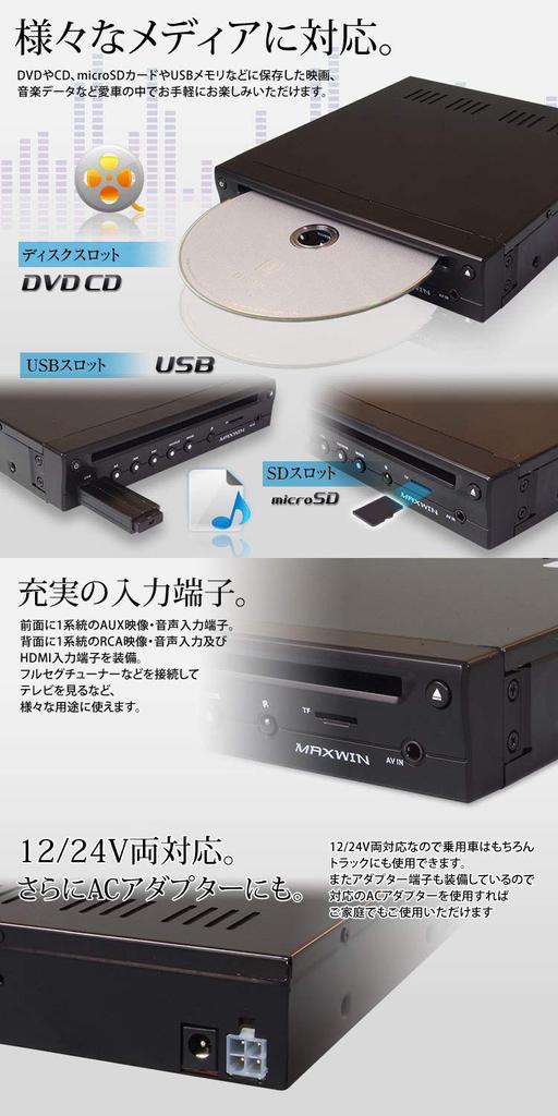 DVD-плеер Автомобильный DVD-плеер Half DIN Тонкий HDMI Компактный автомобильный USB SD AUX Совместимый DVD306 1/2din