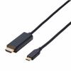 Elecom Conversion Cable USB-C HDMI Cable 2.0m Black [Verified Compatibility with iPhone 16 Series] CAC-CHDMI20BK