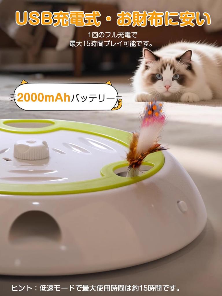 [New for 2025] Electric Cat Toy for Solo Play, Never Bored, Popular Cat Teaser, USB Rechargeable, Exercise Relief, Cat Toy with Feathers, Automatic