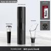 Rechargeable Automatic Wine Bottle Opener Set with Customizable Logo