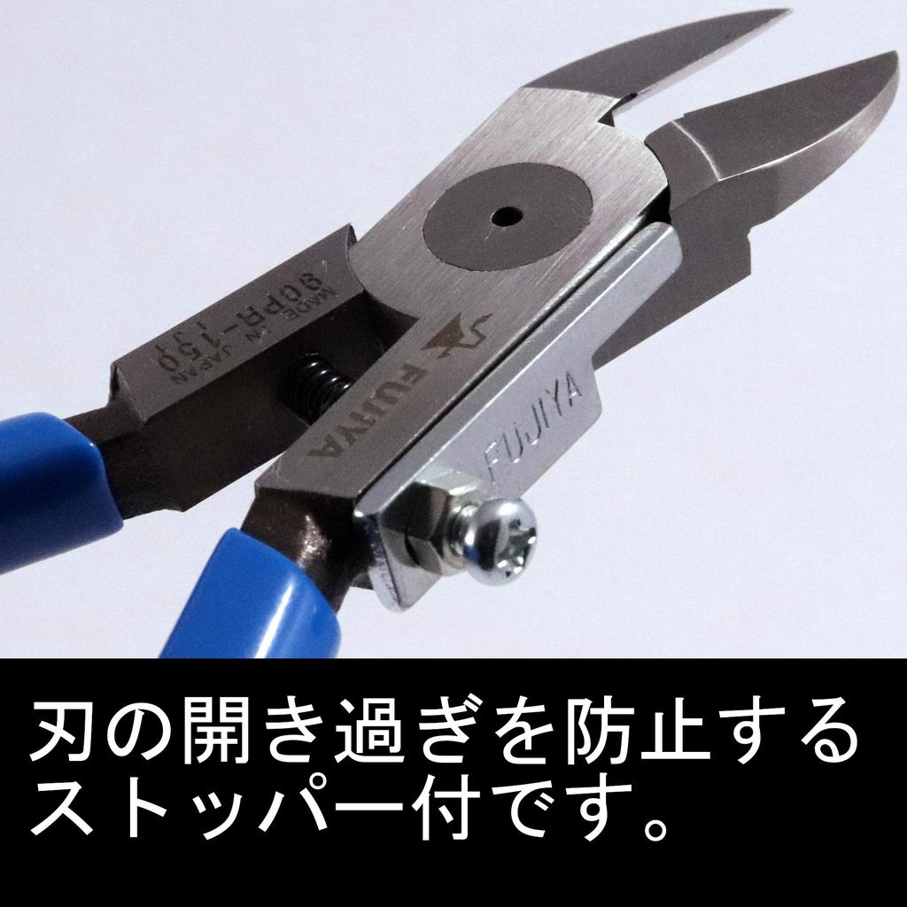 Fujiya Пластиковые кусачки пружинные 90PR 150мм (Круглое лезвие, прикреплено) Нет.