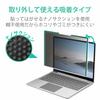 Elecom Surface Laptop Go2 Go Peep Prevention Filter Privacy Filter Nano Suction 12.4 Inch EF-MSLGPFNS2