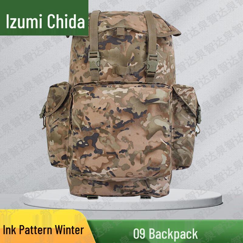 Quanzhida Tactical Outdoor Backpack 09