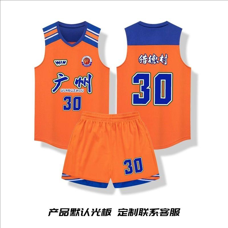 Mens Basketball Jersey Set Breathable Training Game Uniform Custom Print Loose Fit Sportswear