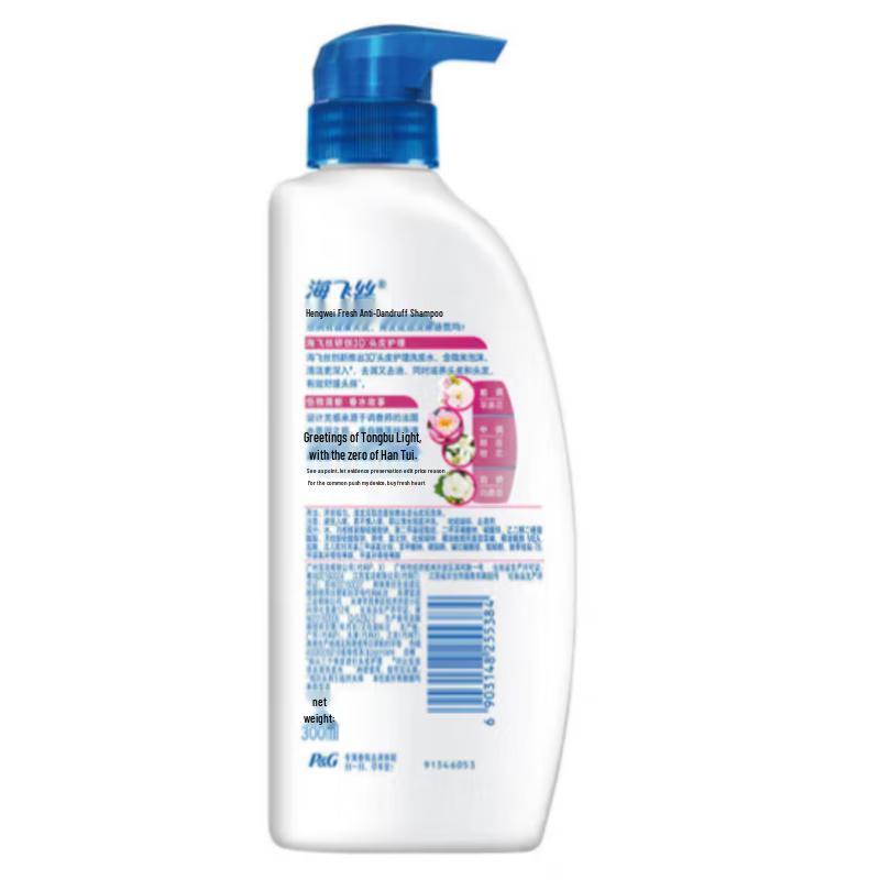 Head & Shoulders Gentle Fragrance Anti-Dandruff Shampoo 300ml