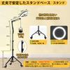 Yoobao LED Ring Light with Arm and Tripod Handheld Direct Streaming 160W High 3 Color 10 Dimmable Actress Photography Selfie Lighting Auxiliary