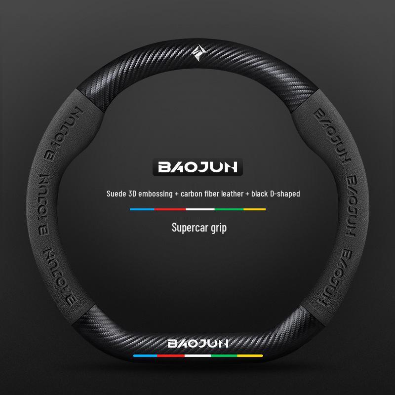 Suede Carbon Fiber Steering Wheel Cover for Baojun RS3, RM5, E200, RS5, E300, Valli.