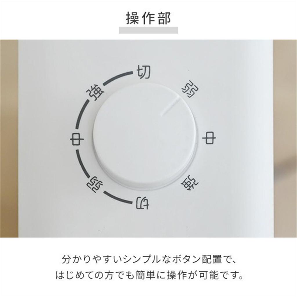 Tower Automatic Powerful Air 3 Levels of Air Dial Switch White Year [Yamazen] Fan, Fan, Slim, Left/Right Swing, Blower, Flow, Type, YSS-X78(W) [1