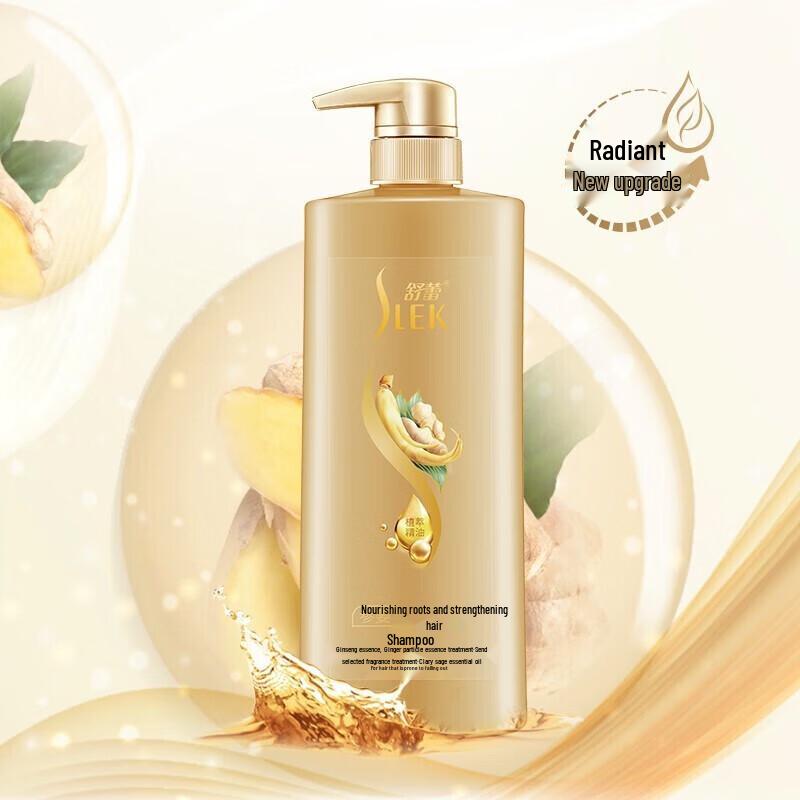 Sulei Ginseng Ginger Hair Repair Shampoo