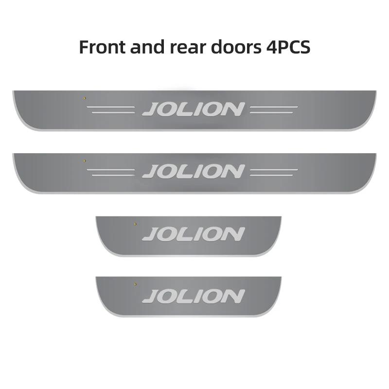 Применимо к автомобилю HAVER JOLION 2021 2022, съемная светодиодная подсветка салона, декоративная накладка на порог, защитная полоса на педаль