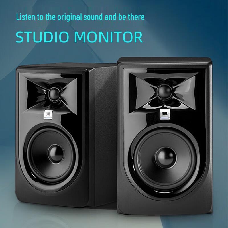 JBL 305P MKII Active Studio Monitor Speaker CN plug (adapter included) (CN version)