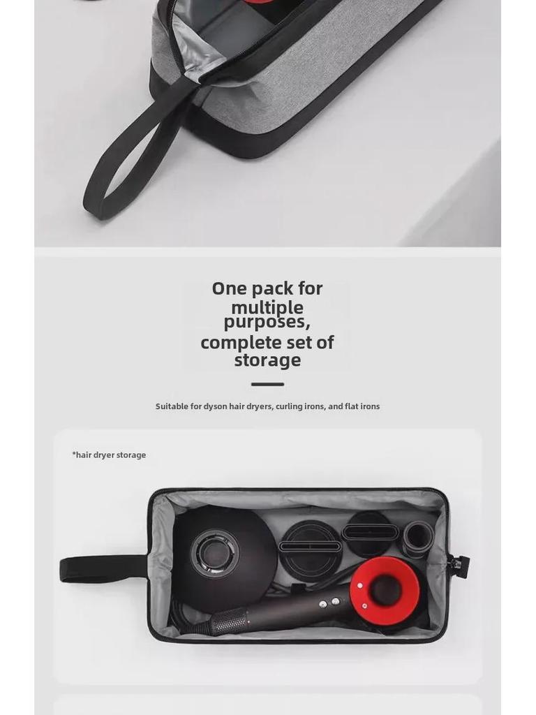 Дорожная сумка для хранения фена и выпрямителя для волос Dyson с защитным чехлом