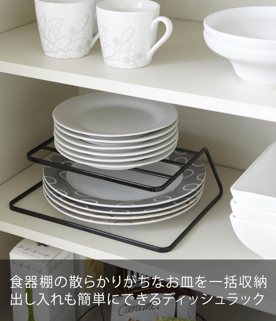 Yamazaki Jitsugyo Dish Rack Storage Tower Black 7489