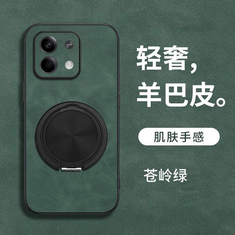 Чехол для мобильного телефона Redmi note11 мужской note11 вращающаяся подставка овчина всесторонне защитный чехол note11tpro