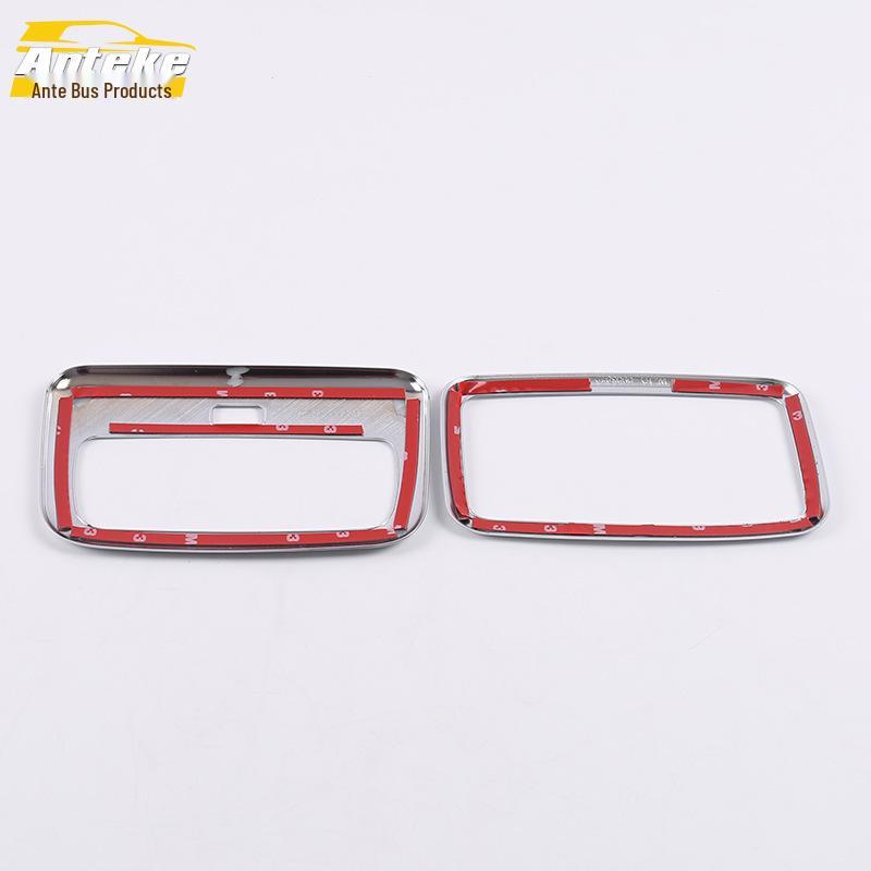 Lifan X50 11-13 Накладка рамки плафона - Декоративный аксессуар с пайетками