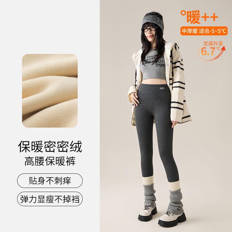 Женские внешние леггинсы из утолщенного флиса, трикотажного хлопка, новые осенне-зимние тонкие универсальные облегающие брюки-капри с высокой посадкой