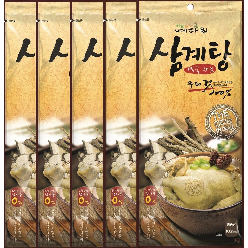 Yedawon Samgyetang Baeksook Ingredients 100g 5 pcs