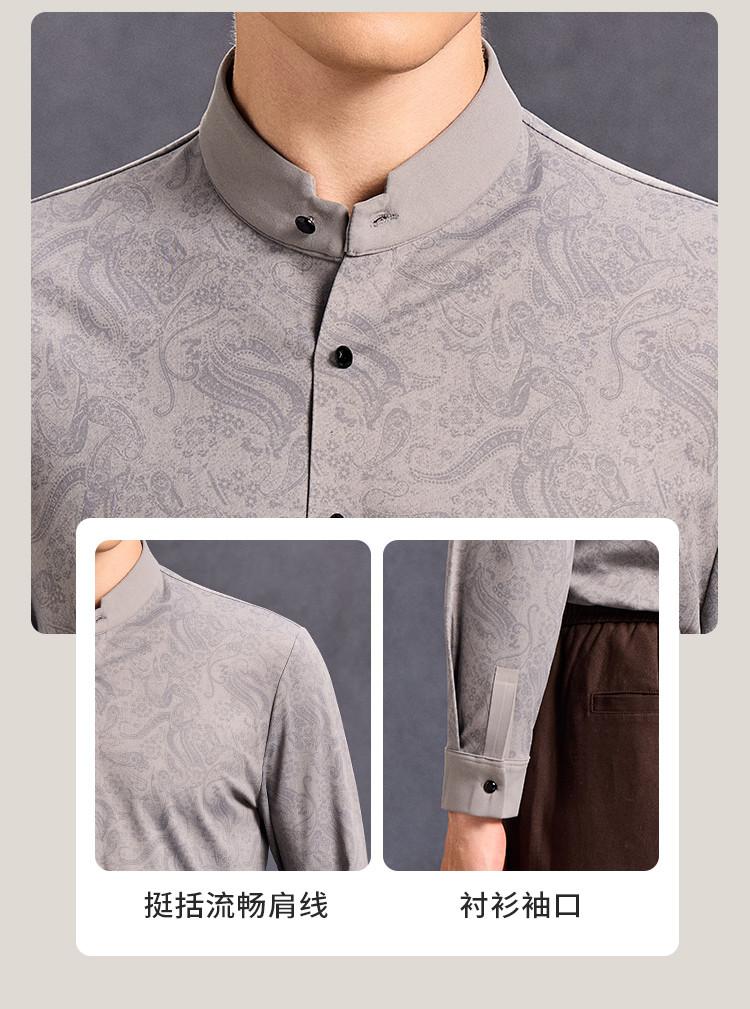 [National style standing collar] Four sided high elasticity easy to maintain men's shirt men's long sleeved autumn business casual shirt cardigan