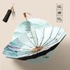 16 Bone Hand Open Three-fold Antique Umbrella Solid Wood Handle Parasol Vinyl Sunscreen Sun Umbrella