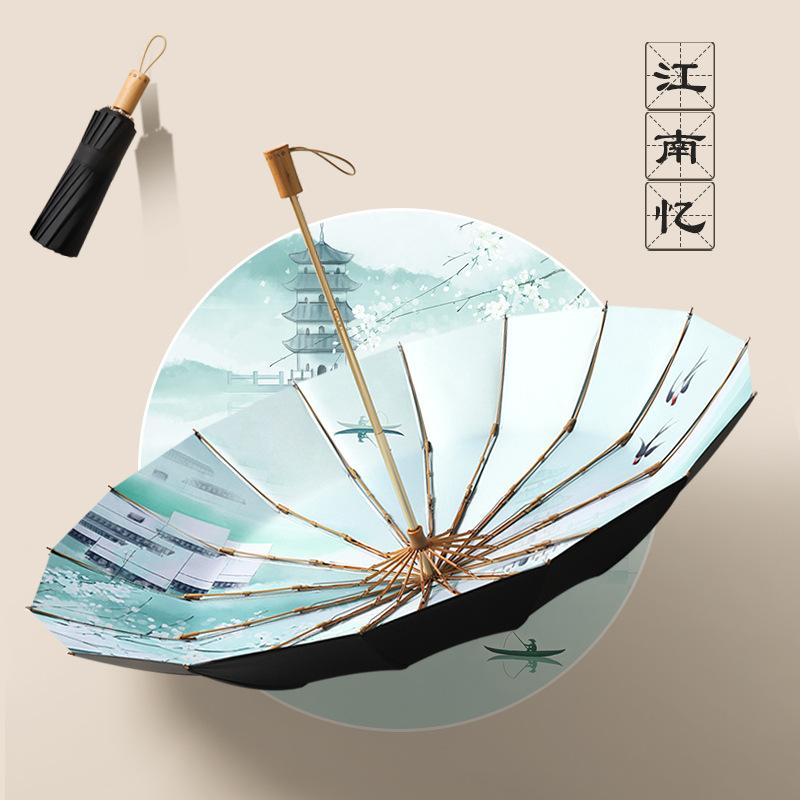 16 Bone Hand Open Three-fold Antique Umbrella Solid Wood Handle Parasol Vinyl Sunscreen Sun Umbrella