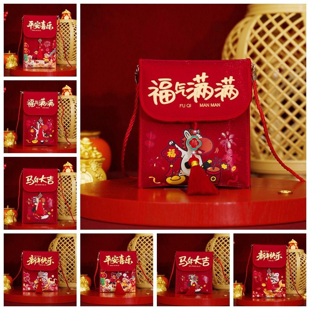 Traditional Chinese New Year Red Envelope Hongbao Brocade Embroidered God of Wealth Red Pocket with Rope Blessing
