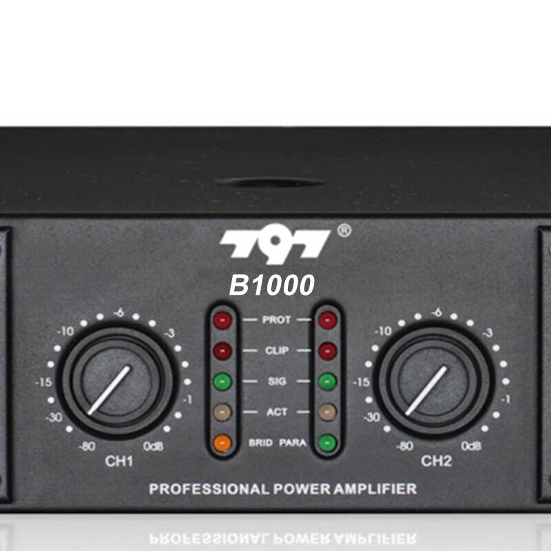 797audio Professional Conference Audio Solutions (CN version)