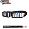 BMW 3 Series G20/G28 2019-2022 Double-Line Tri-Color Grille.