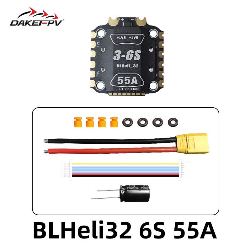 DAKE FPV 32-bit 55A ESC with Heat Sink
