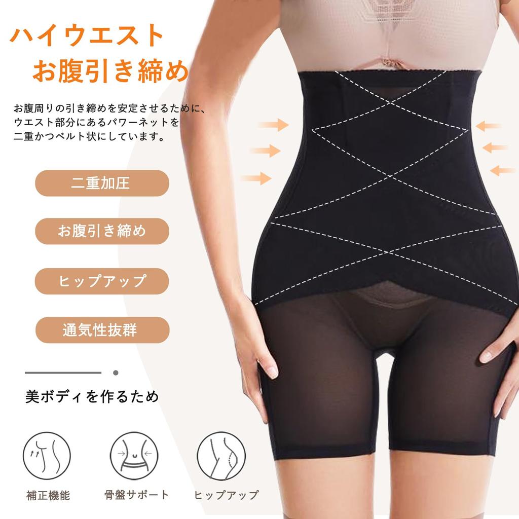 Тазовый пояс Высокий Утягивает таз Формирующее белье для ягодиц Красивая осанка [MACITEET] Шорты, Талия, Живот, Мощный, Поддержка, Подтягивающий, Лето,