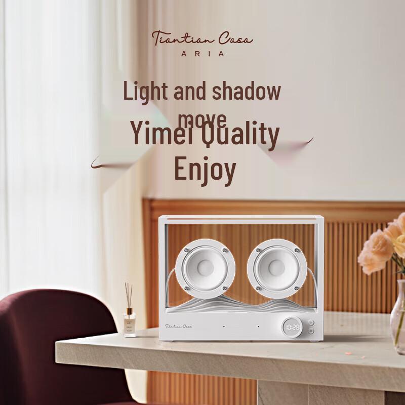 Xiaodu Tiantian Casa ARIA Transparent Smart Speaker