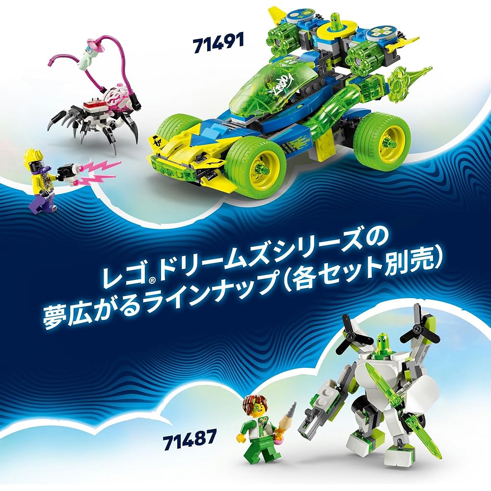 LEGO Dreams Mateo and Zibrob Action Race Car Toy Building Set for Kids Ages 8-10