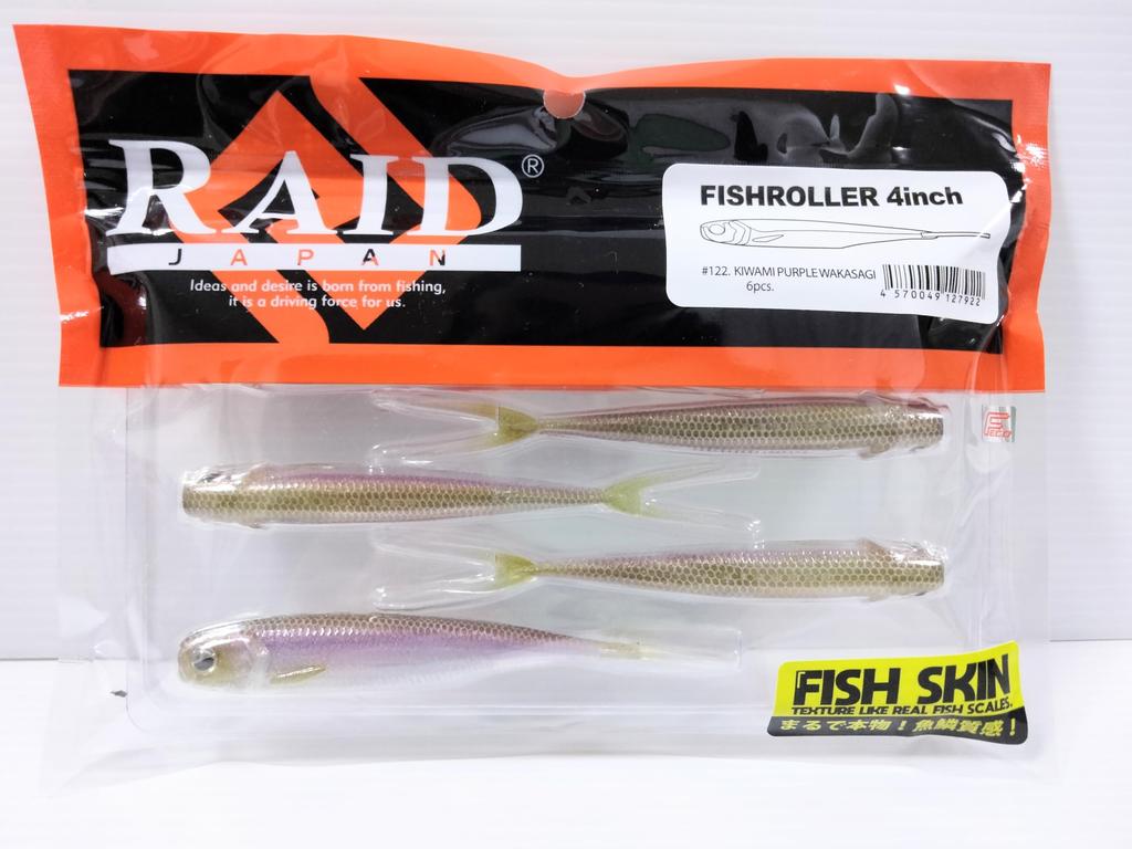 Raid Japan FISHROLLER 4 дюйма Kiwami Purple Wakasagi Fish Skin PURPLE #122 (KIWAMI WAKASAGI-FS)