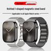 Apple Watch Stainless Steel Magnetic Strap - Compatible with iWatch and Ultra2