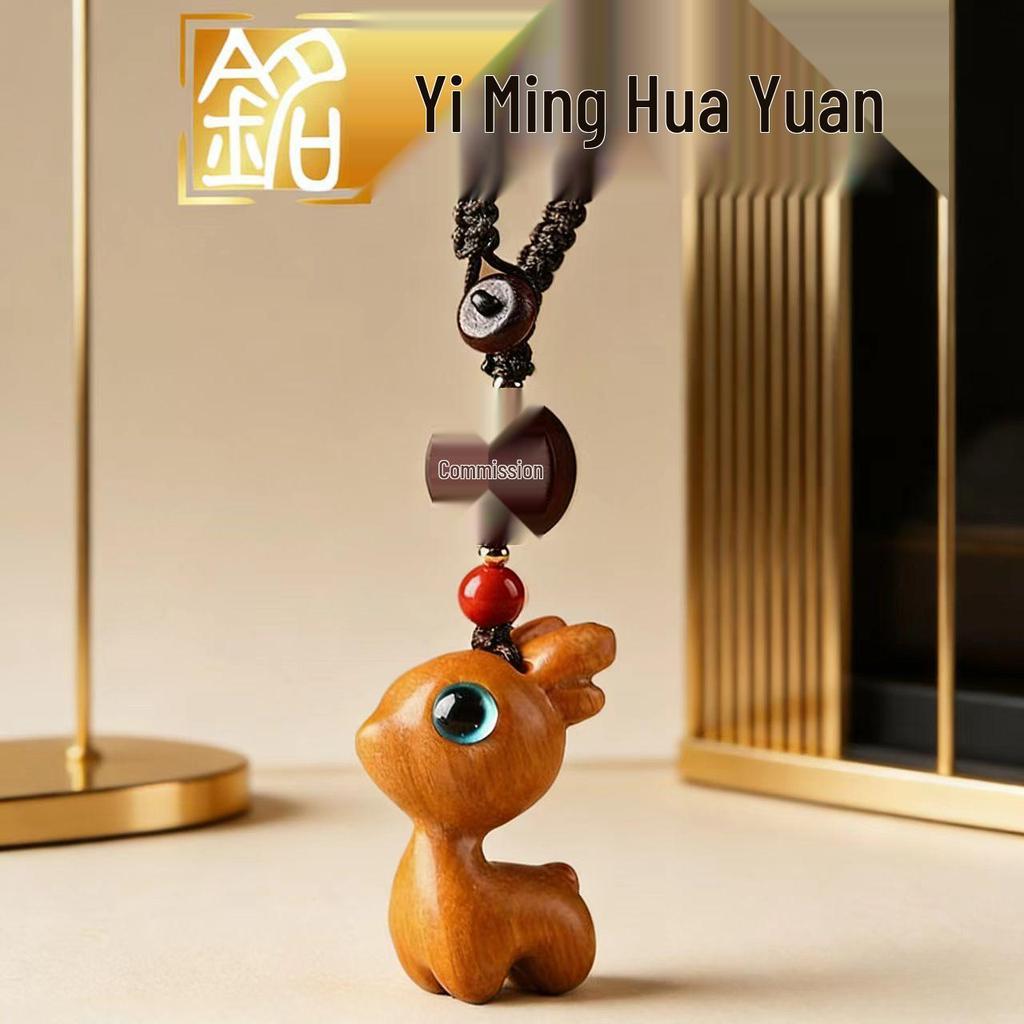 Брелок-подвеска для ключей и телефона Yiming Xianyuan с сандаловым деревом и оленем для пар